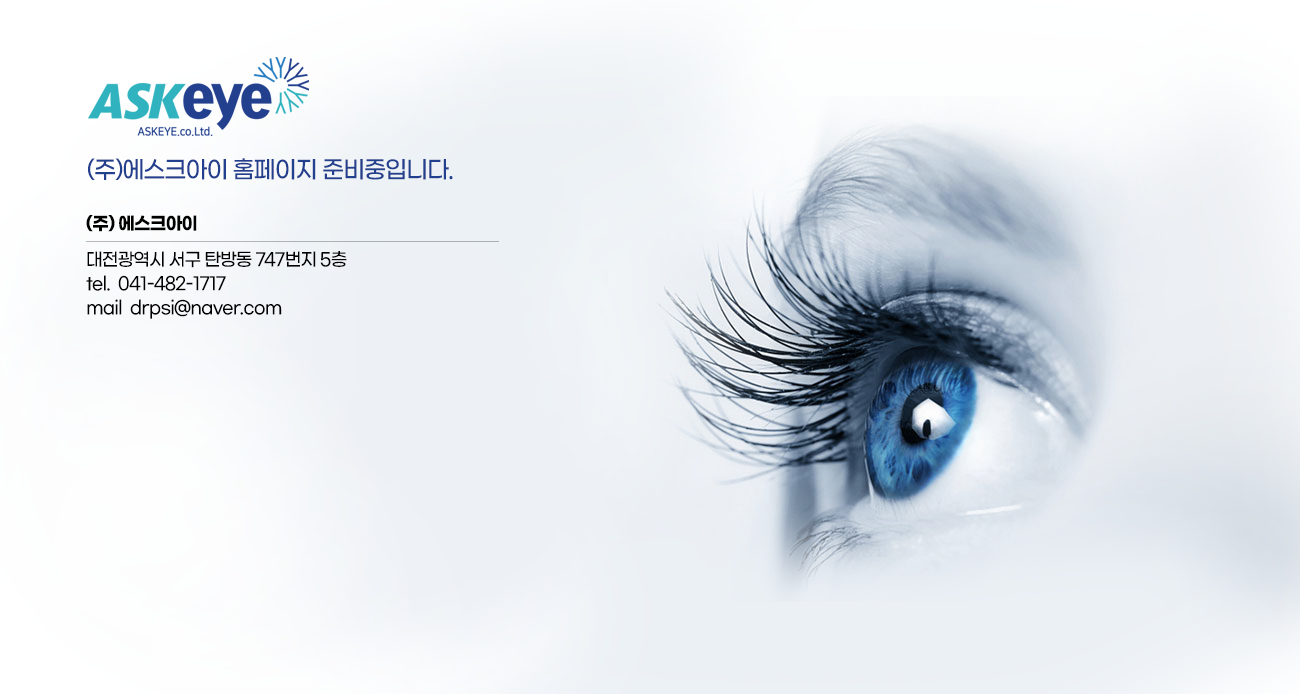 오픈준비중입니다.